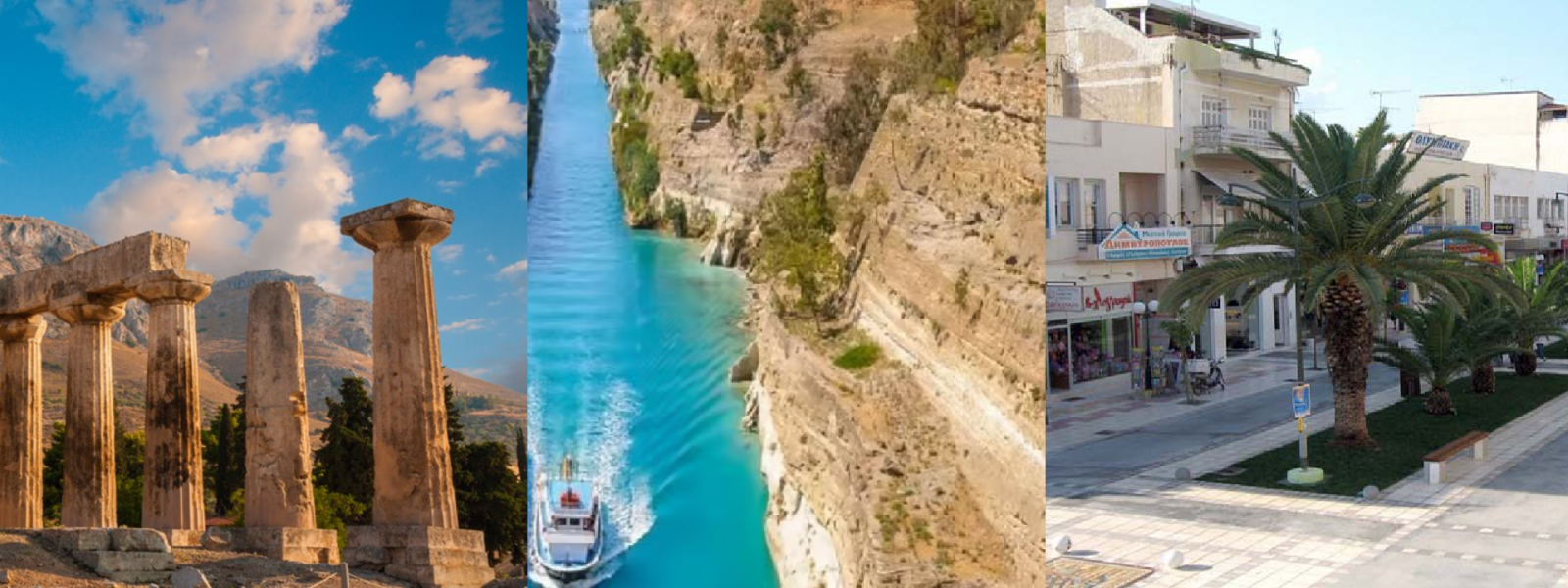 Ancient Corinth – Isthmos- Corinthos